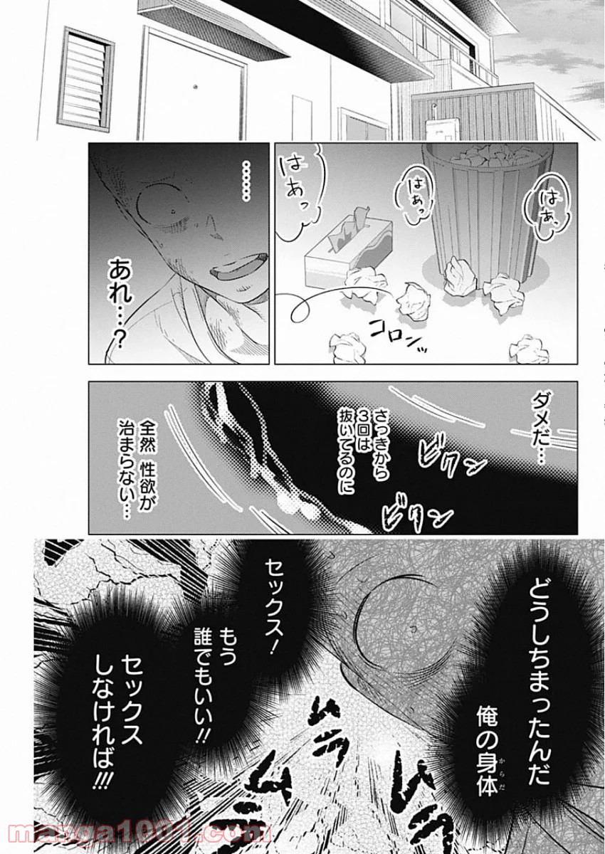 P11