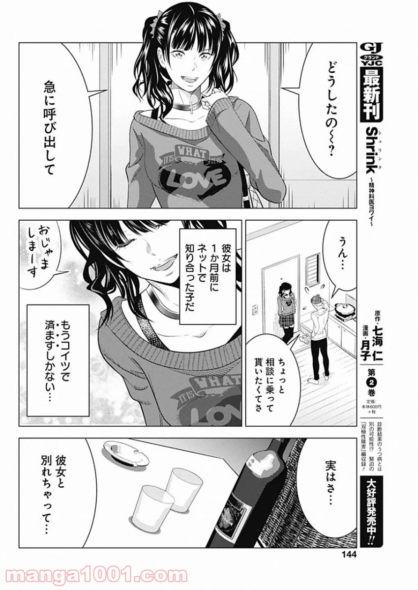 P12