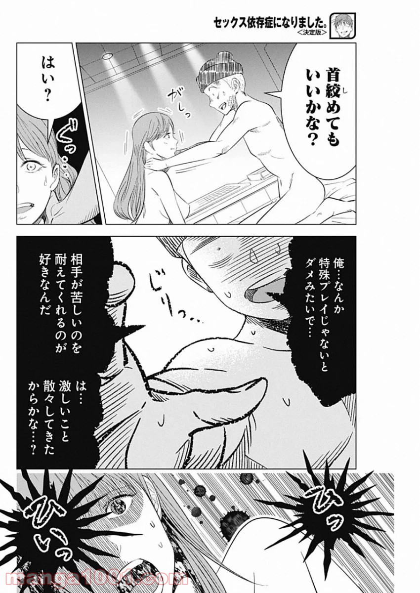 P20
