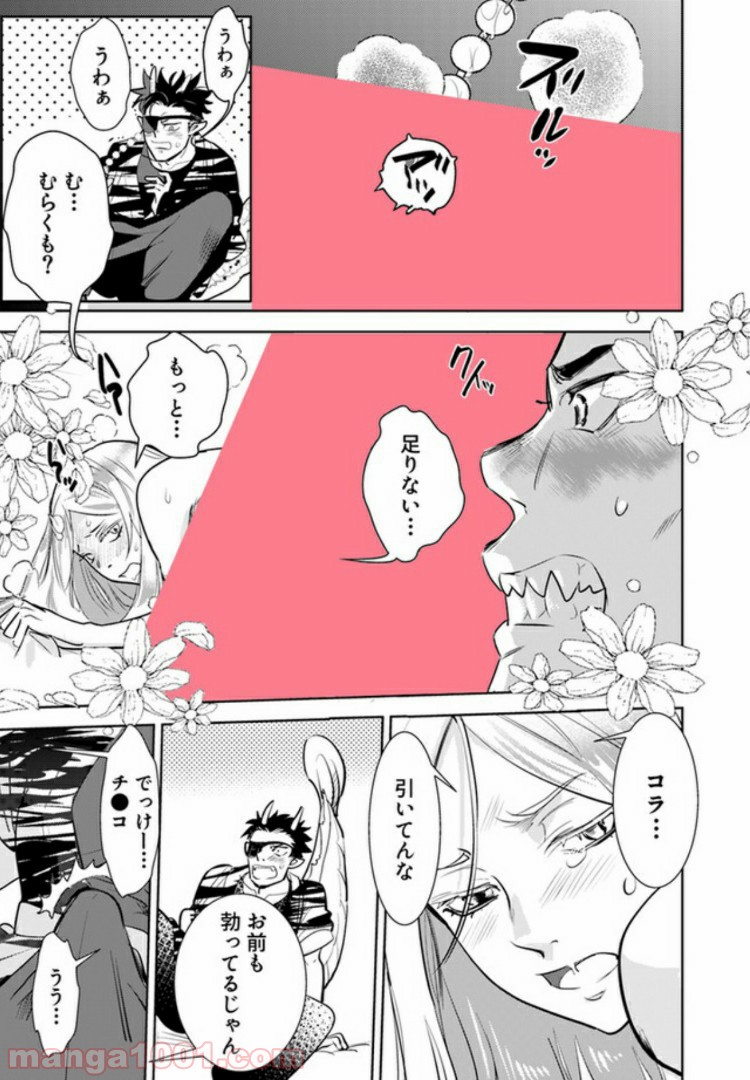 P8