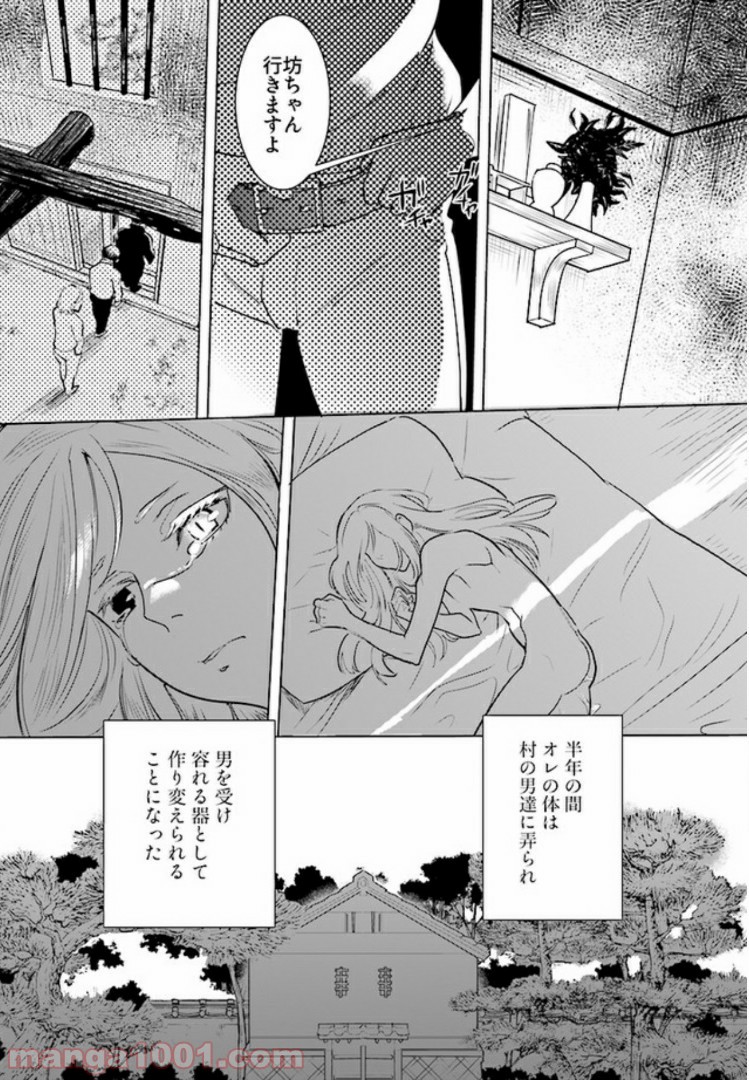 P11