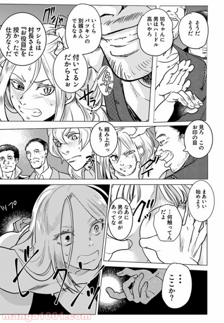 P9