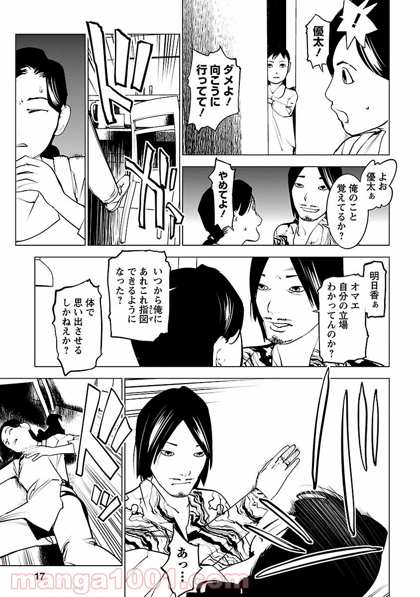 P11