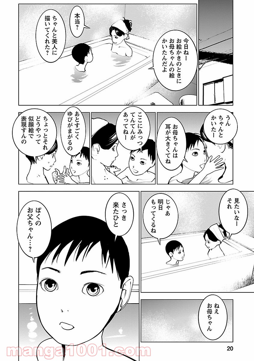 P14