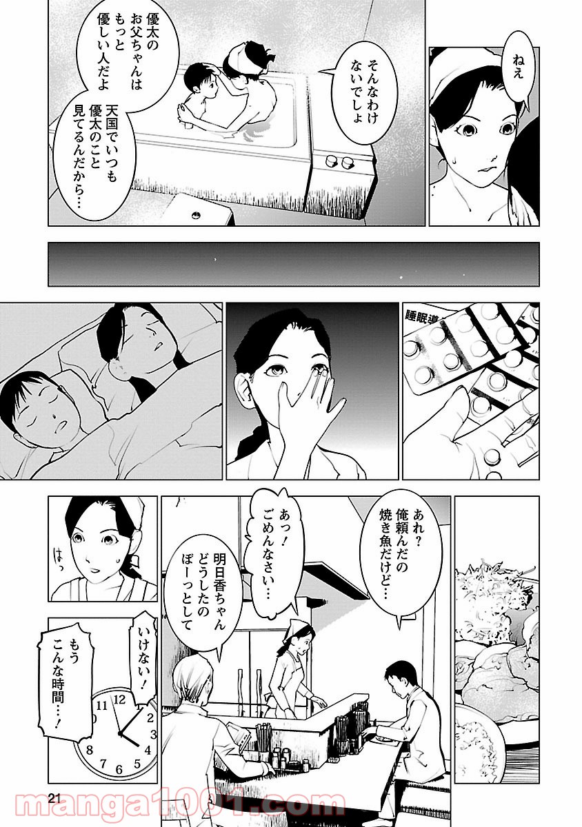 P15