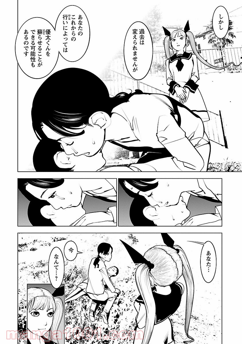 P30