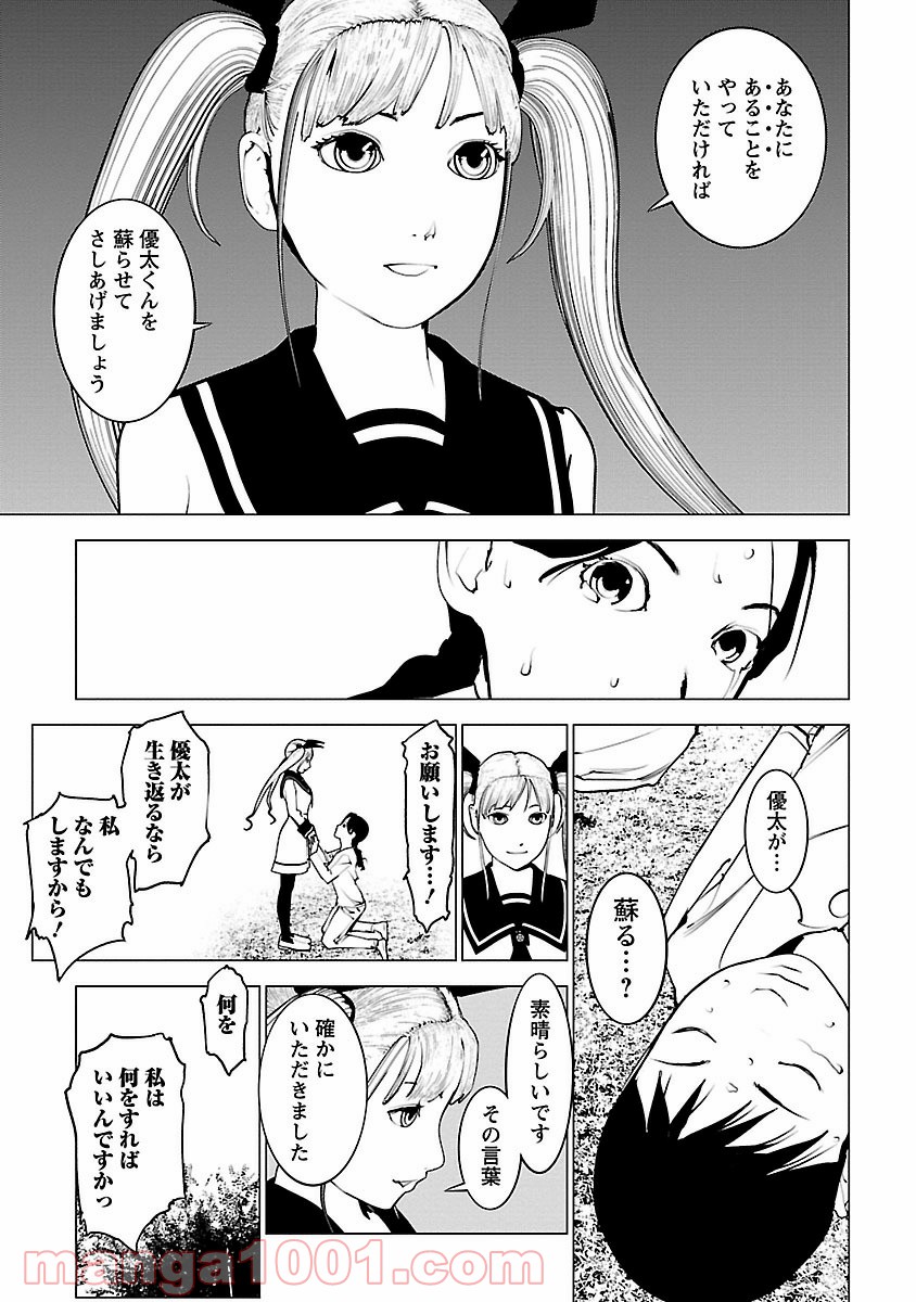 P31