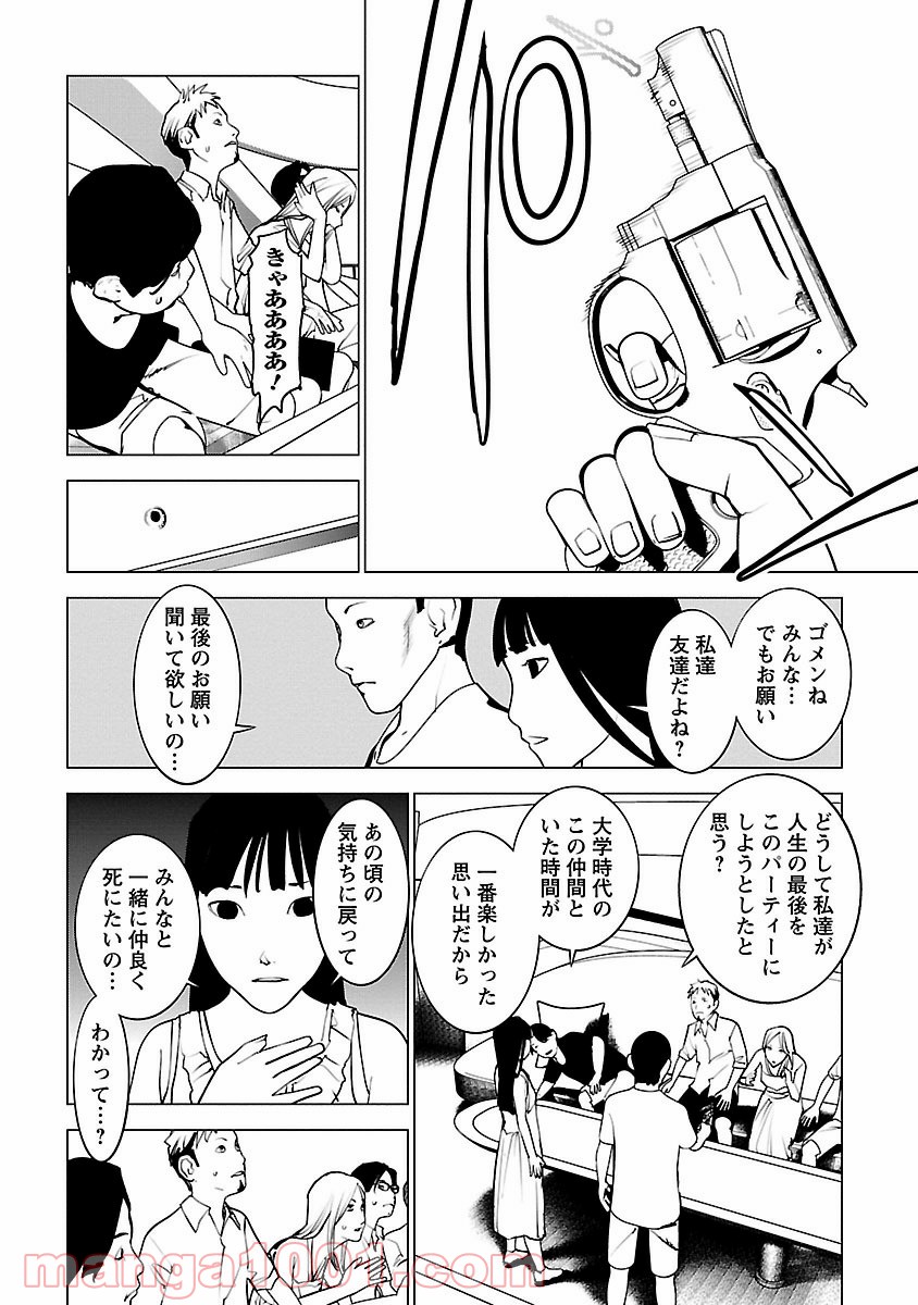 P18