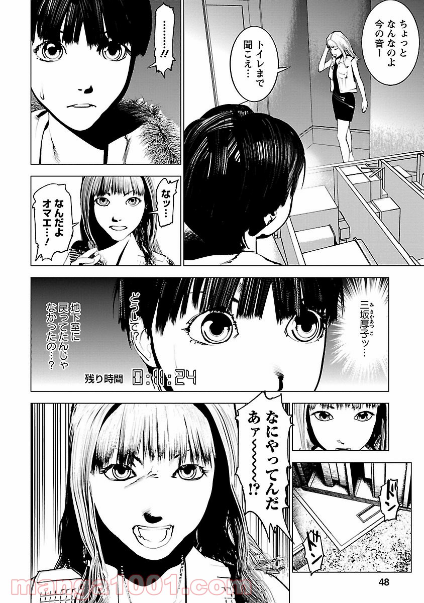 P12