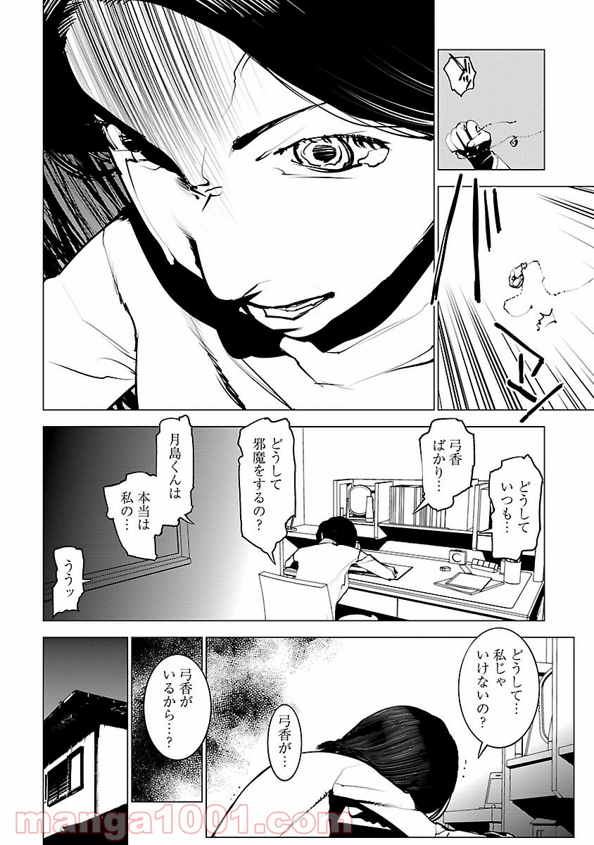 P26