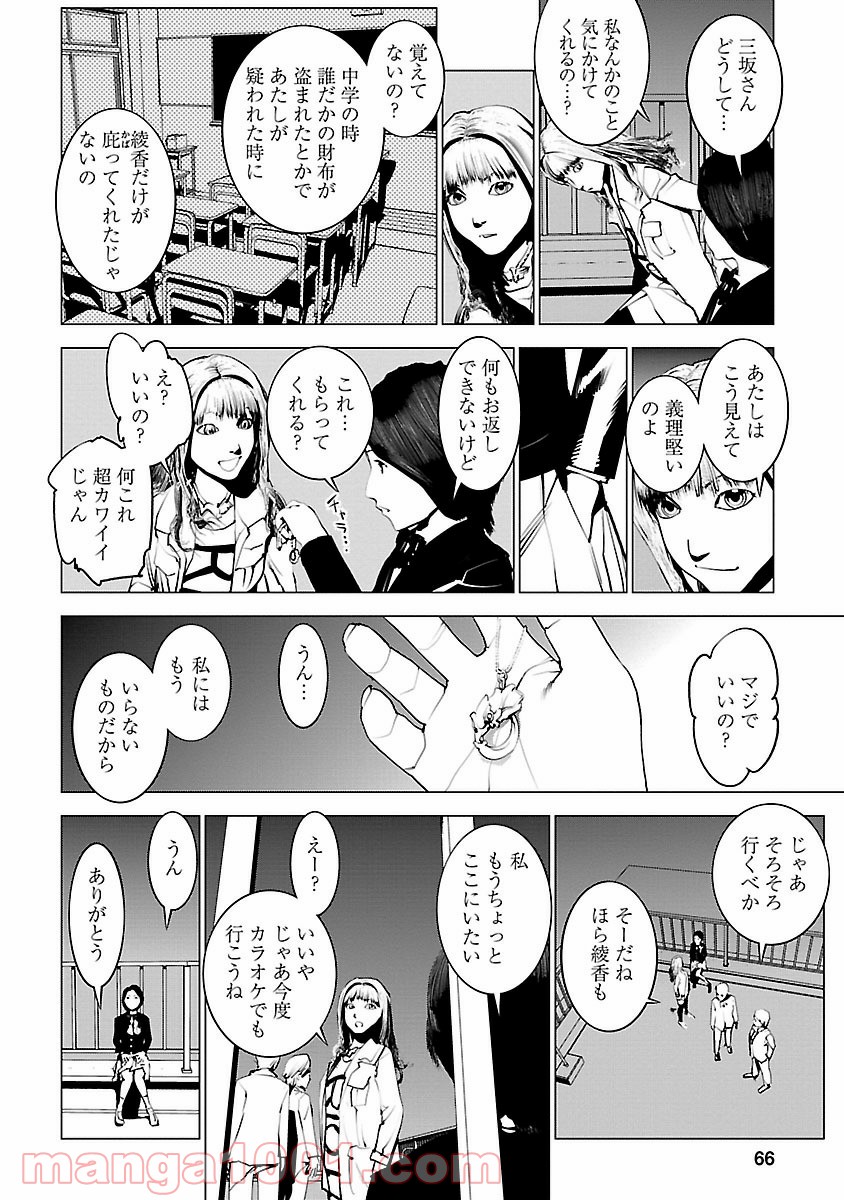 P30