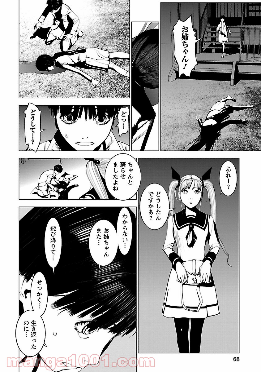 P32