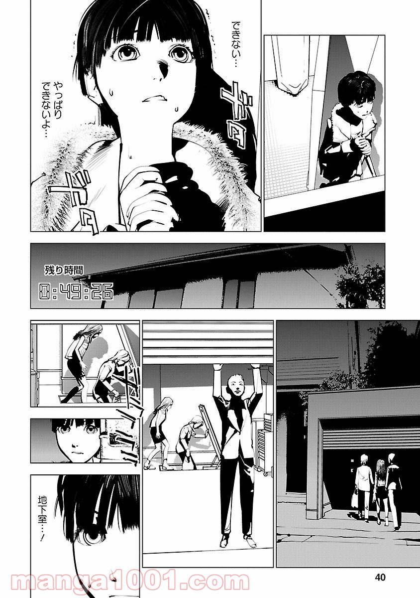 P4