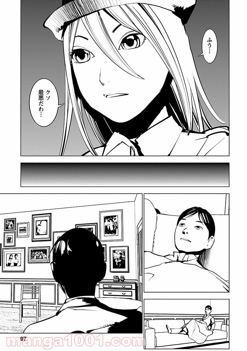 P23