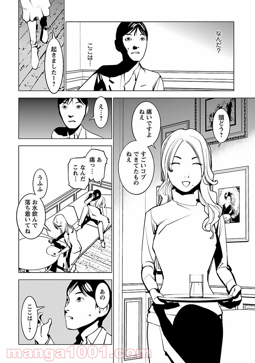 P24