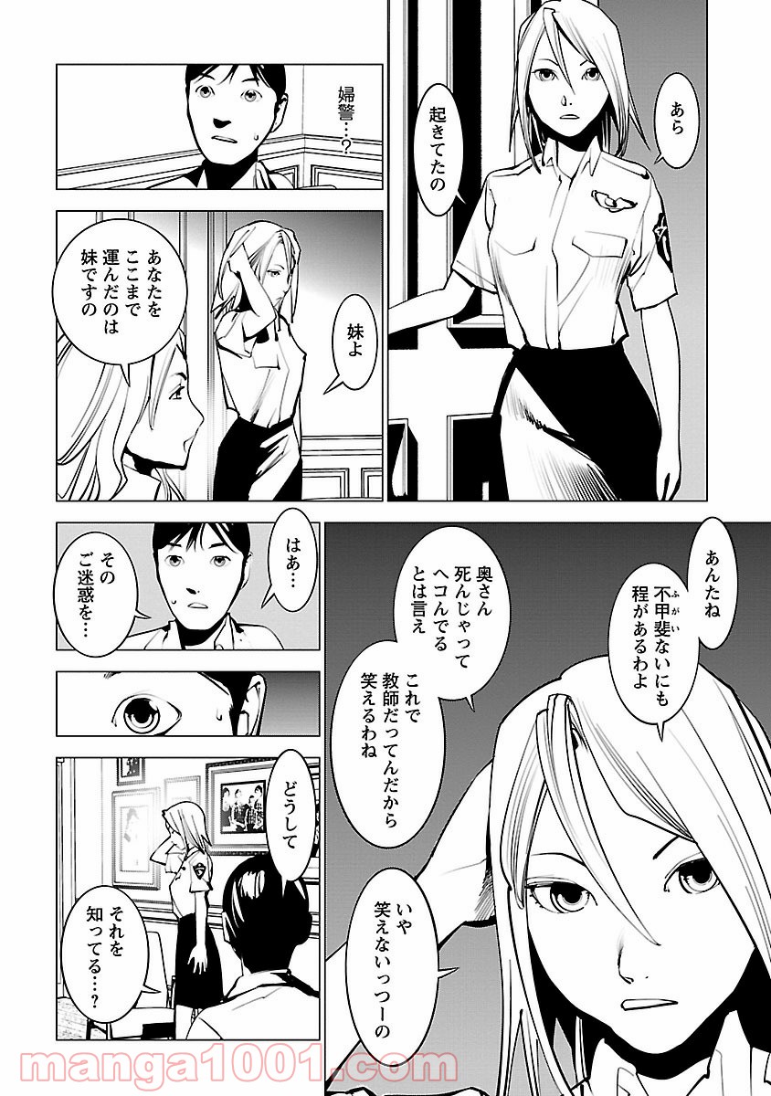 P26