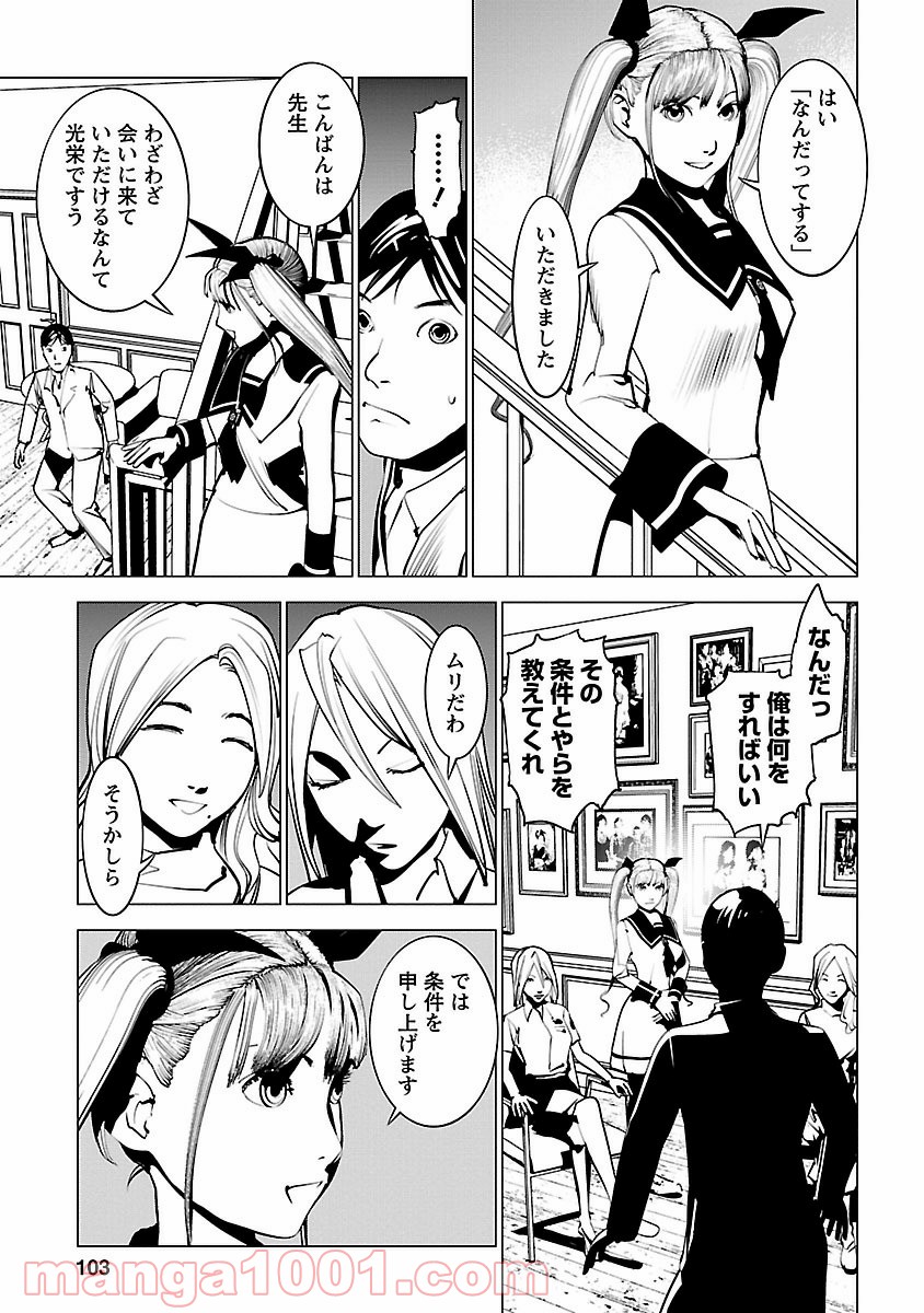 P29