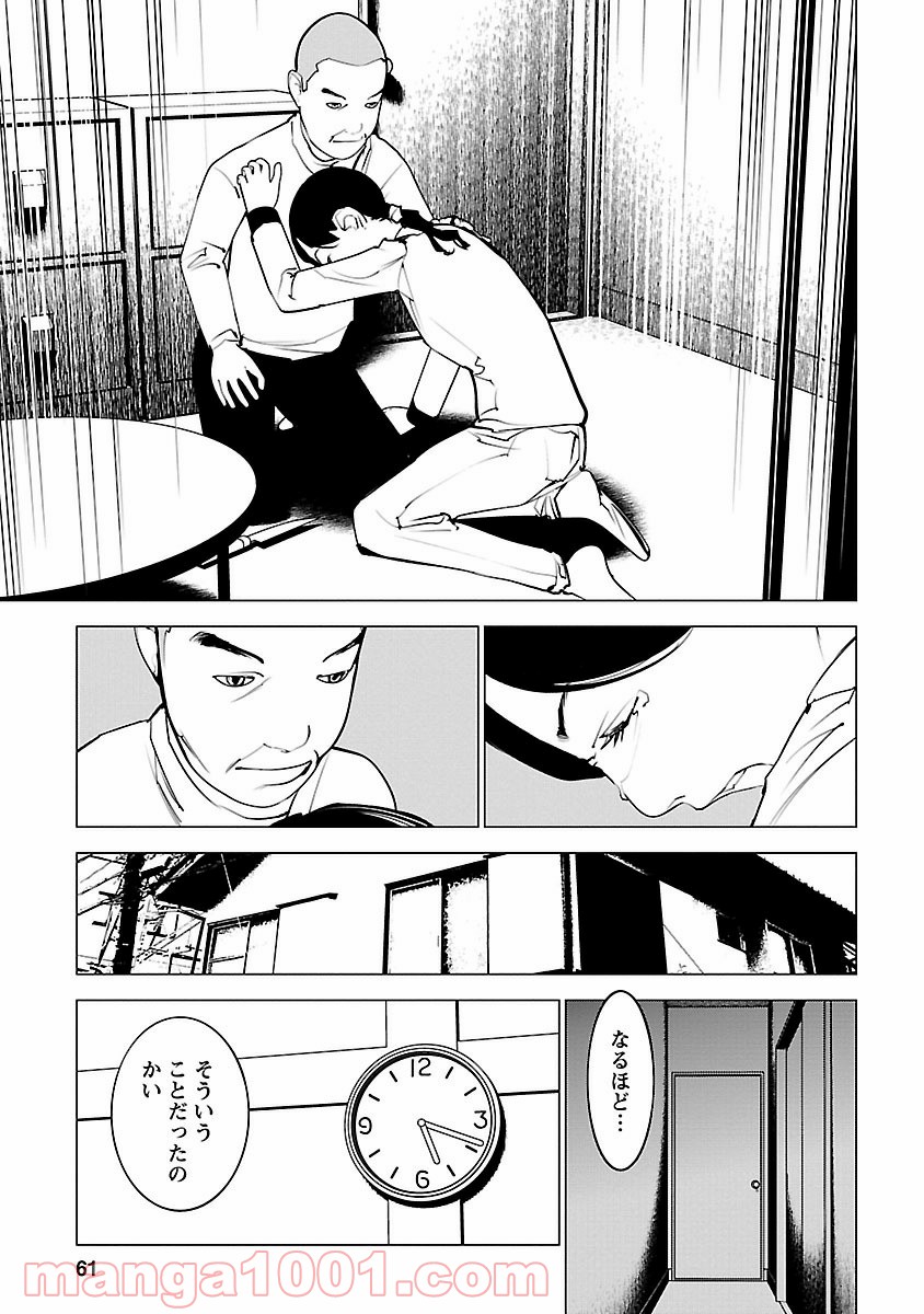 P21