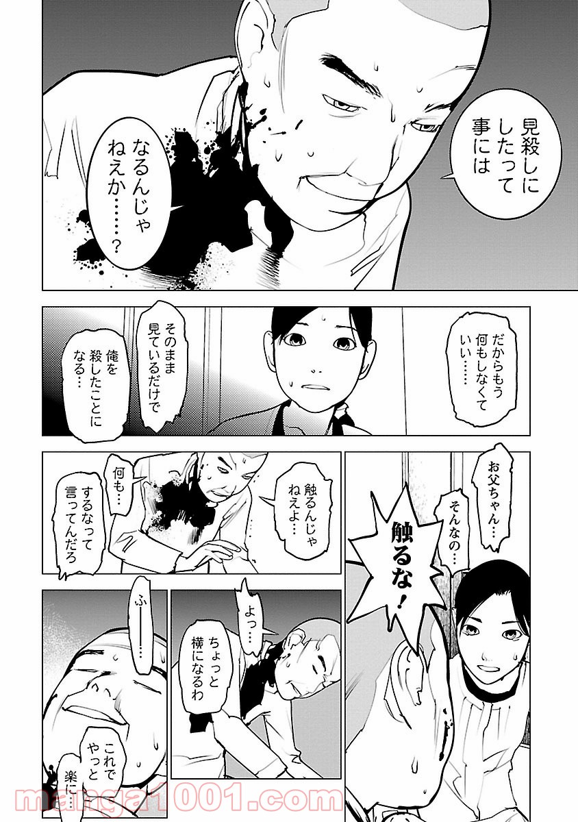 P26
