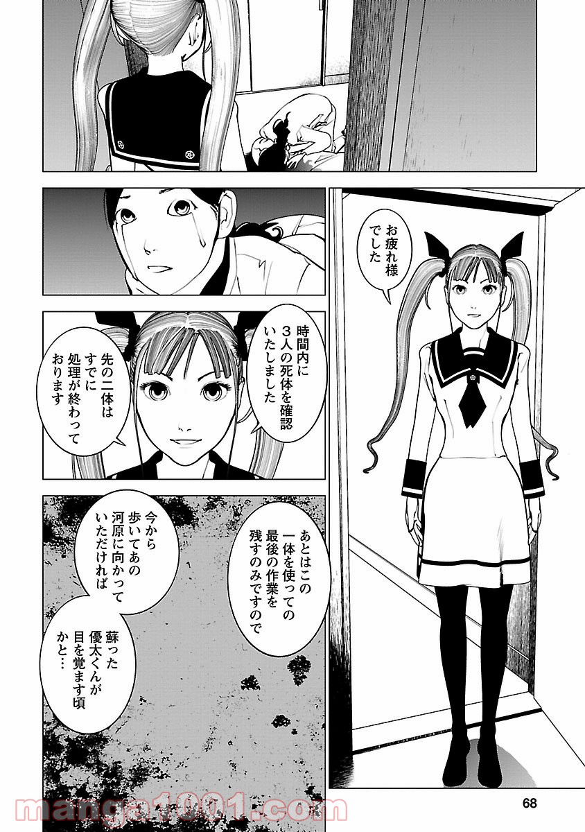 P28