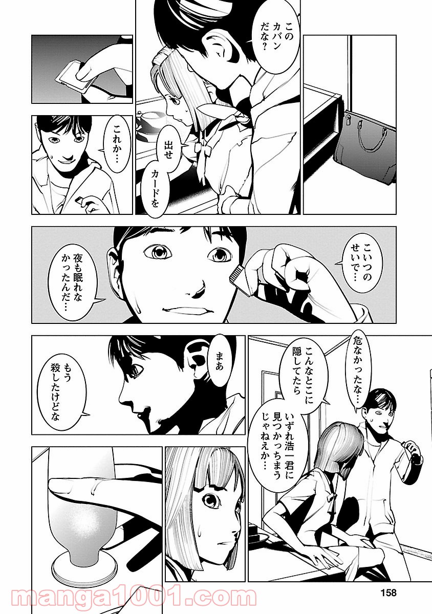 P20