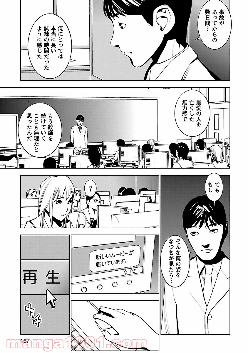 P29
