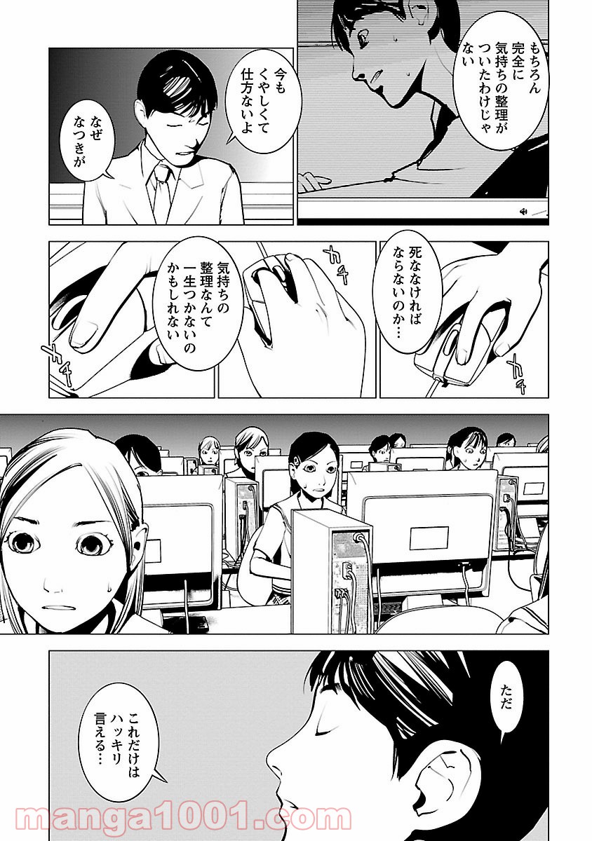 P31