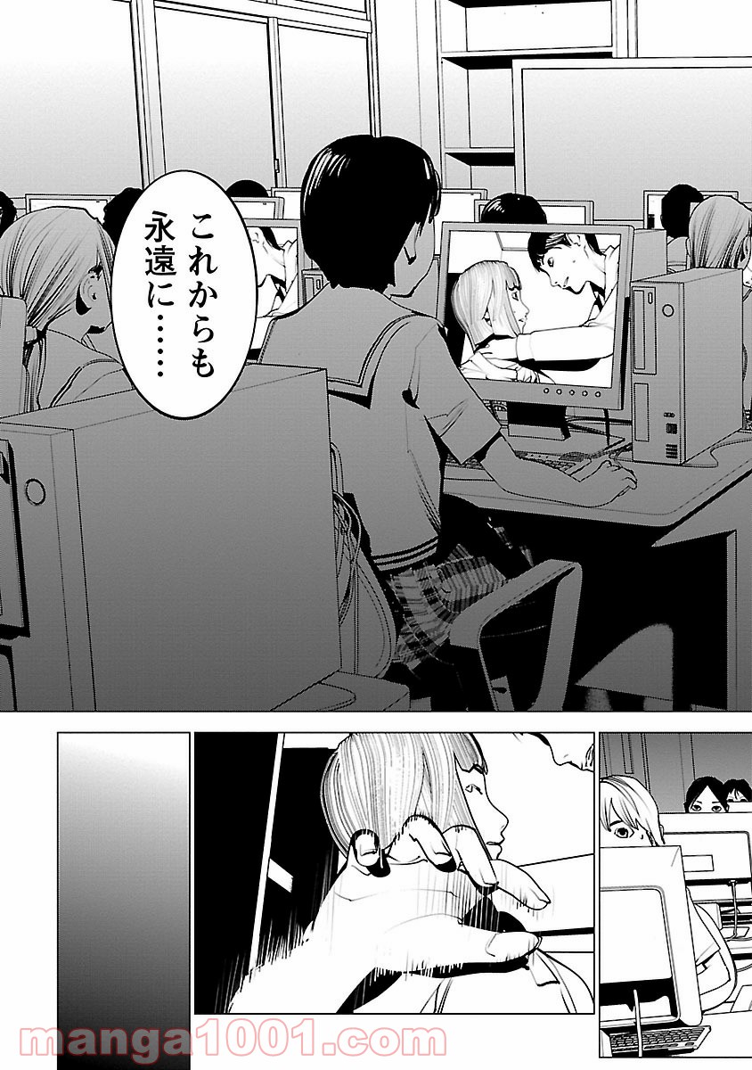 P33