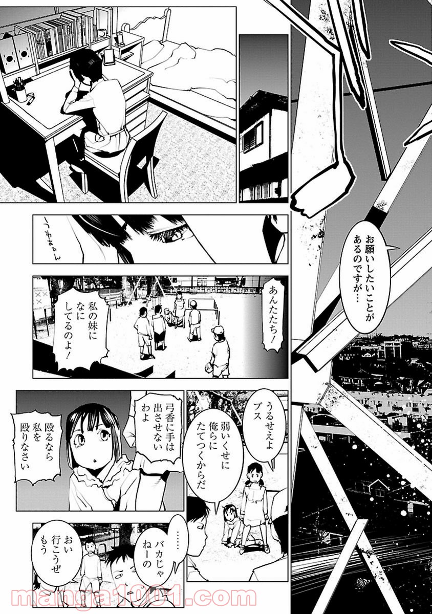 P11