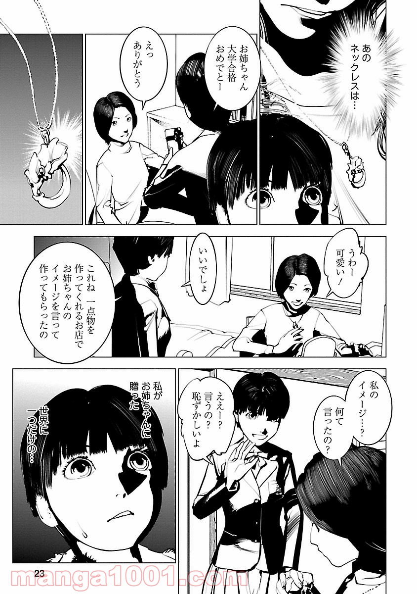 P17