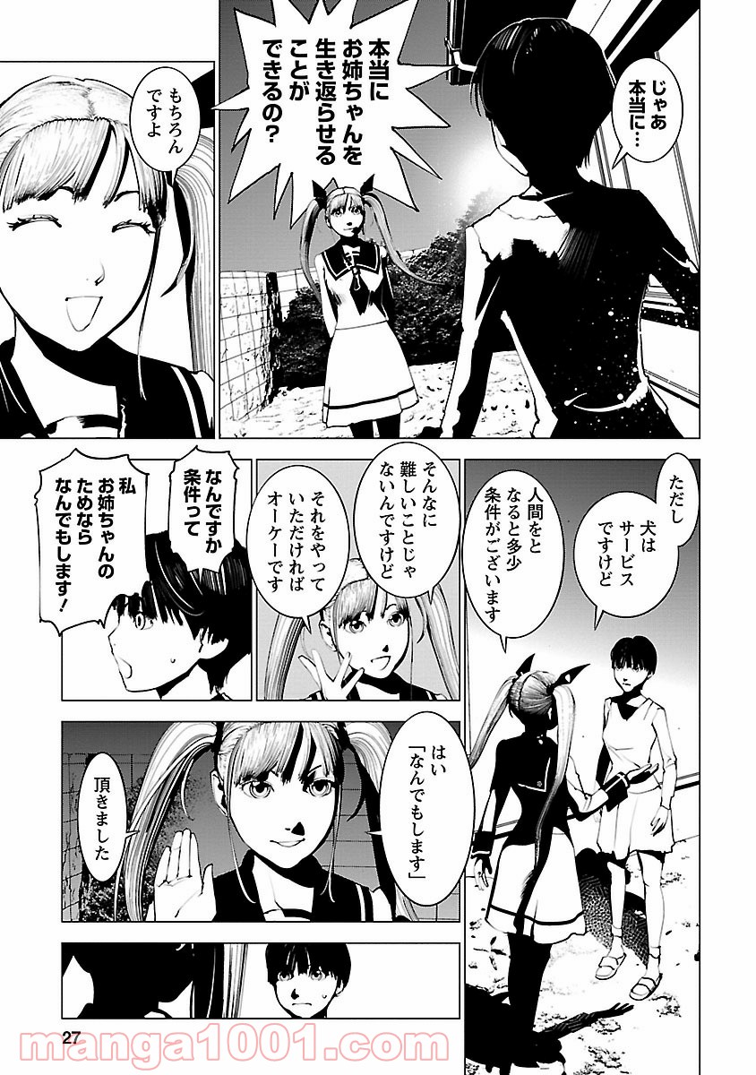 P20
