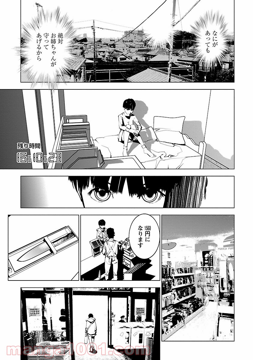 P26