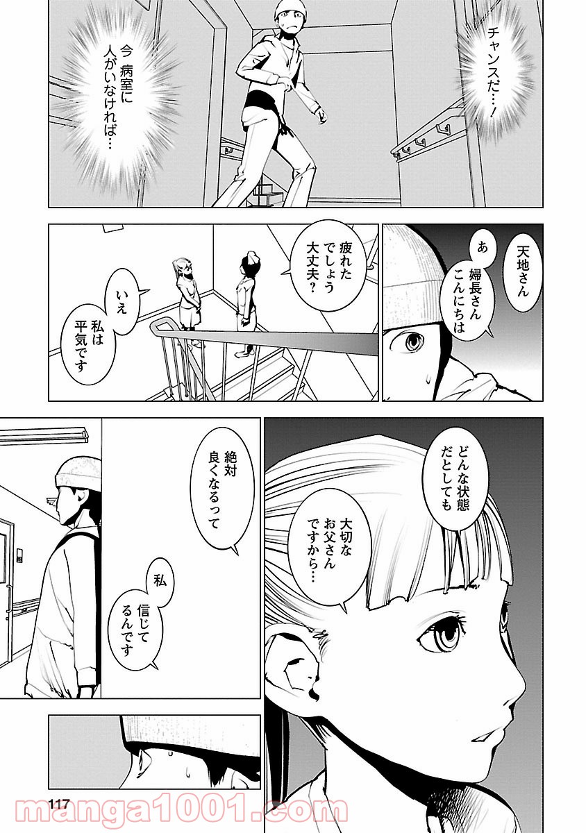 P13