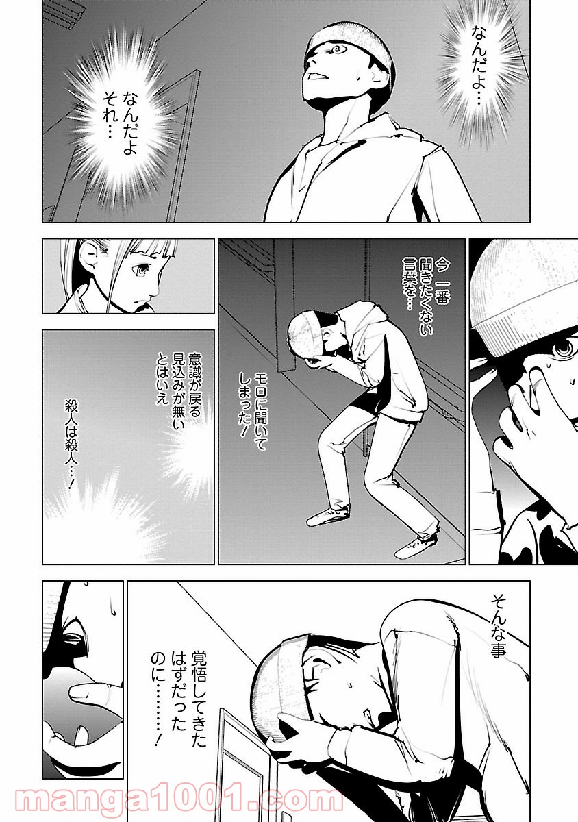 P14