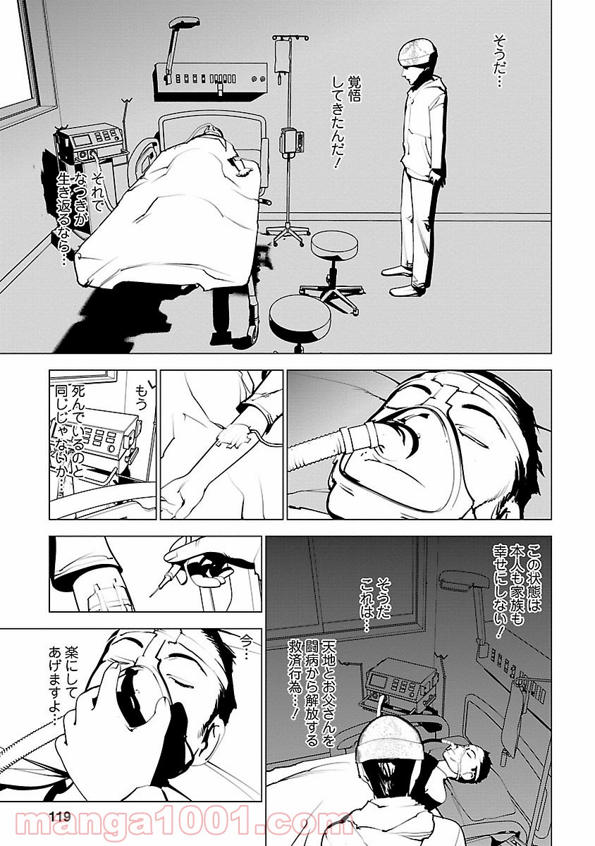 P15