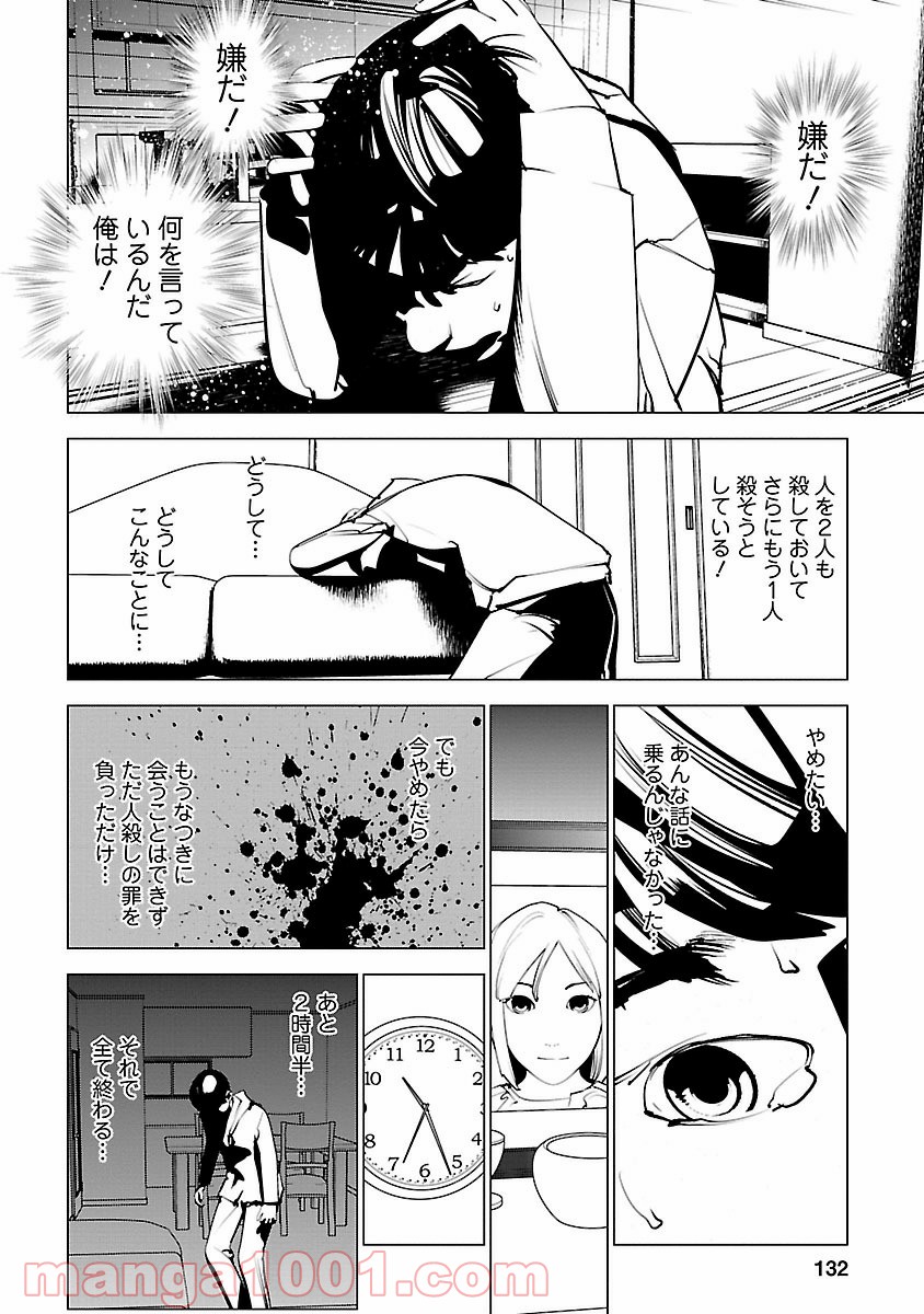 P28
