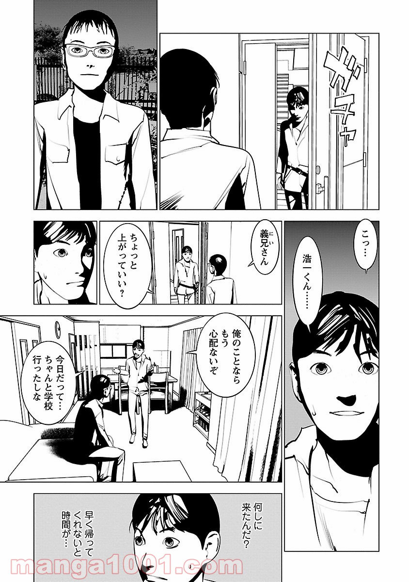 P29