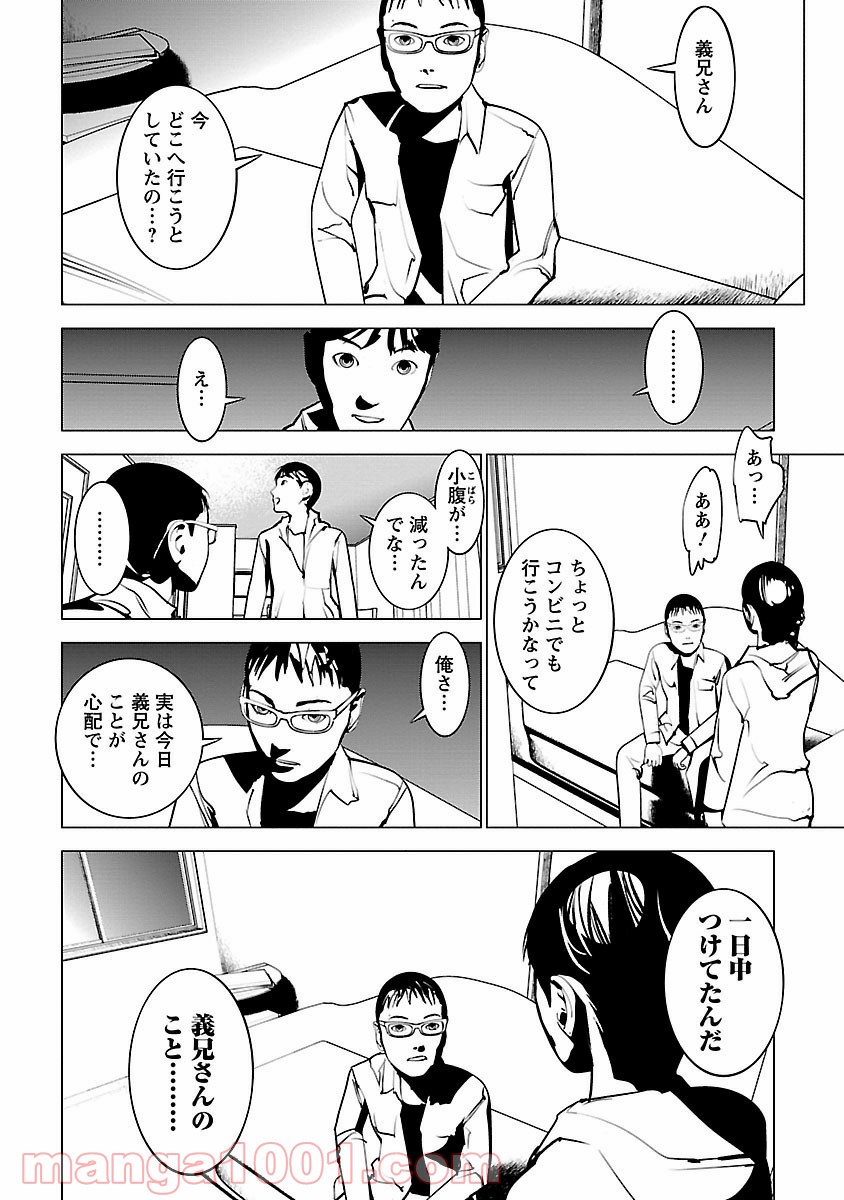 P30