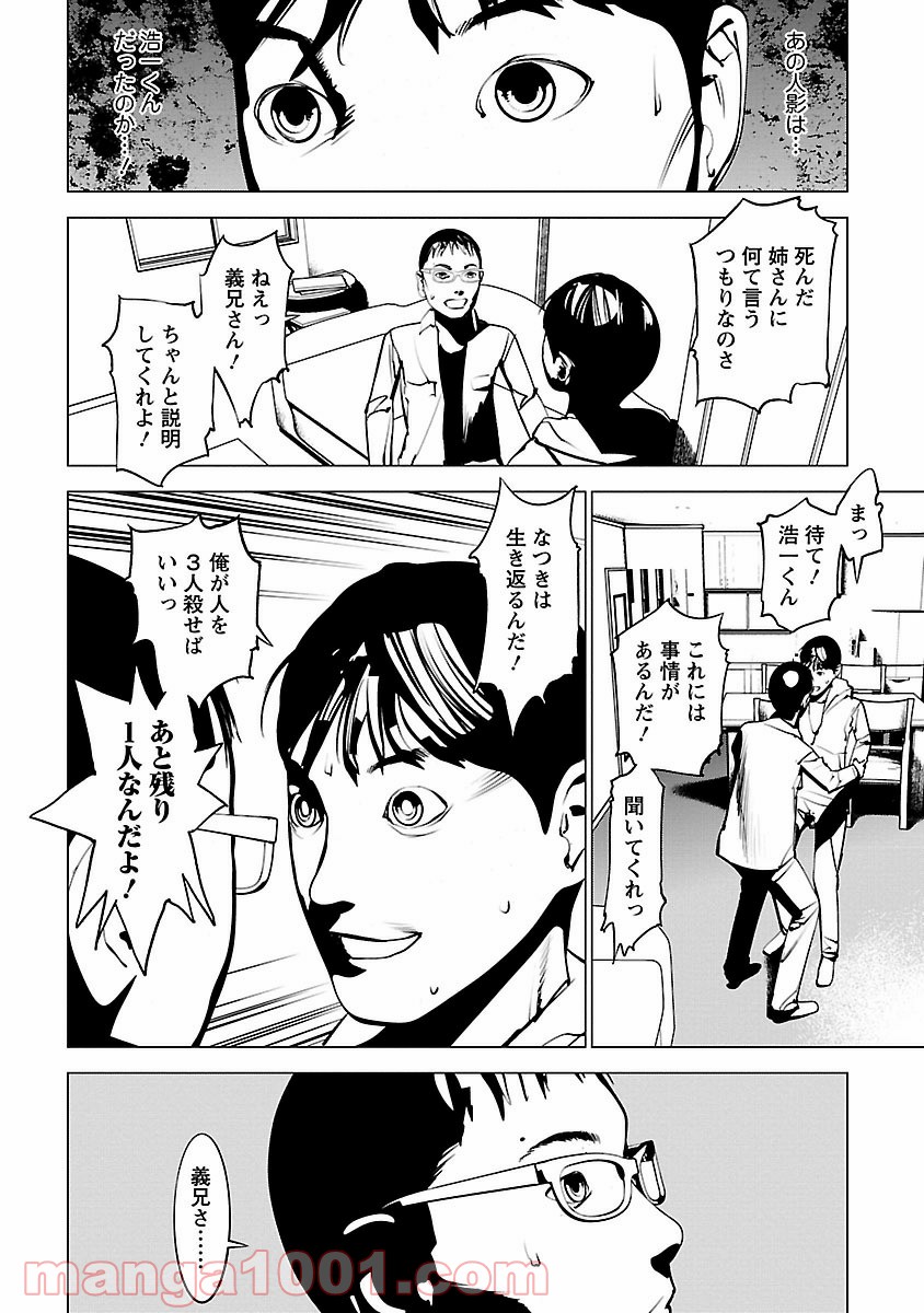 P32