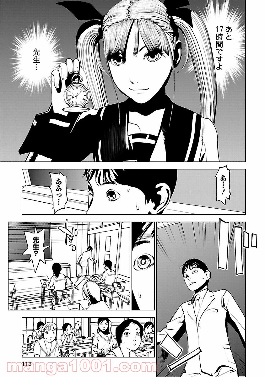 P9