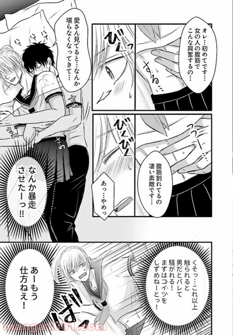 P6