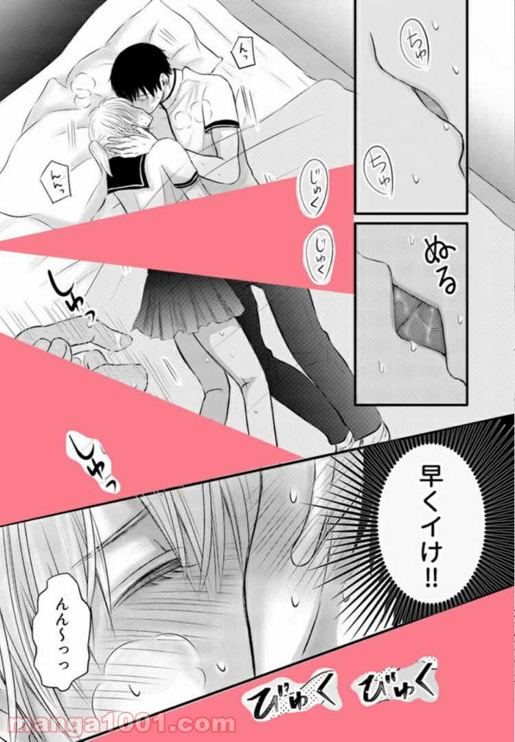 P8