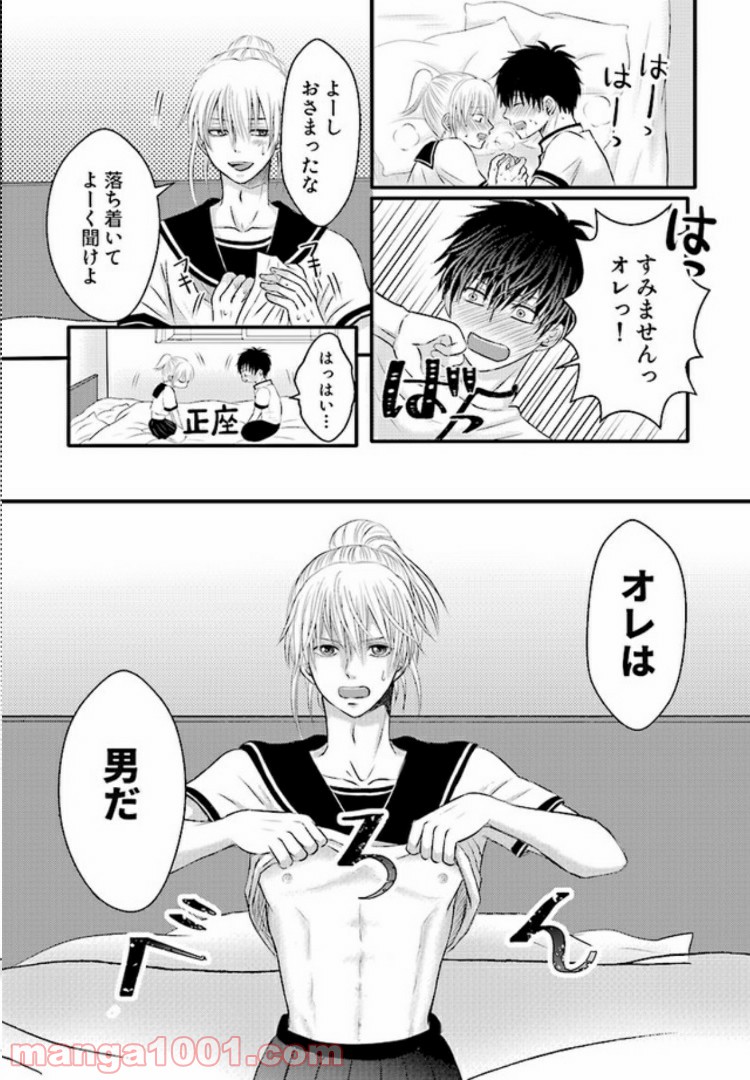 P9