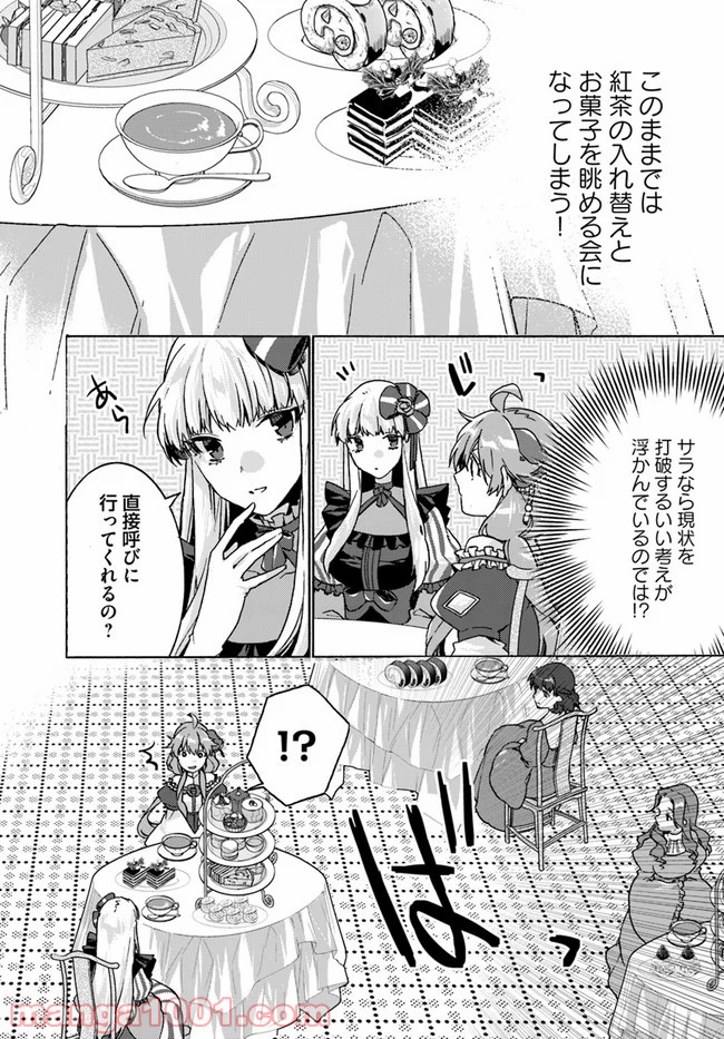 P4