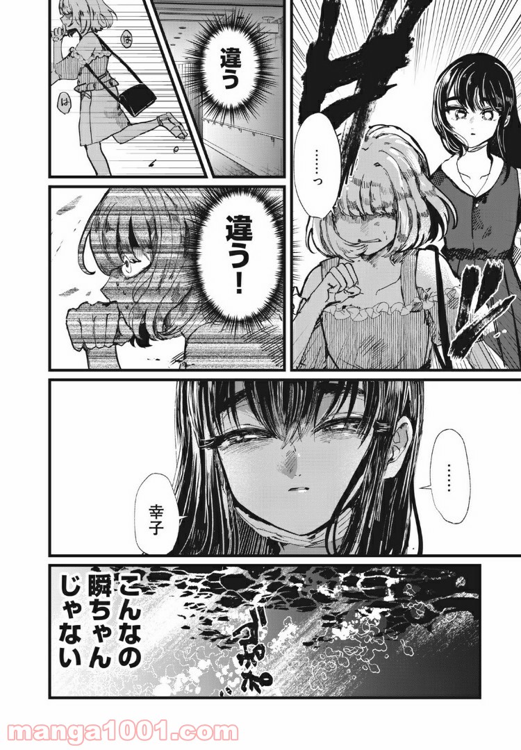 P22