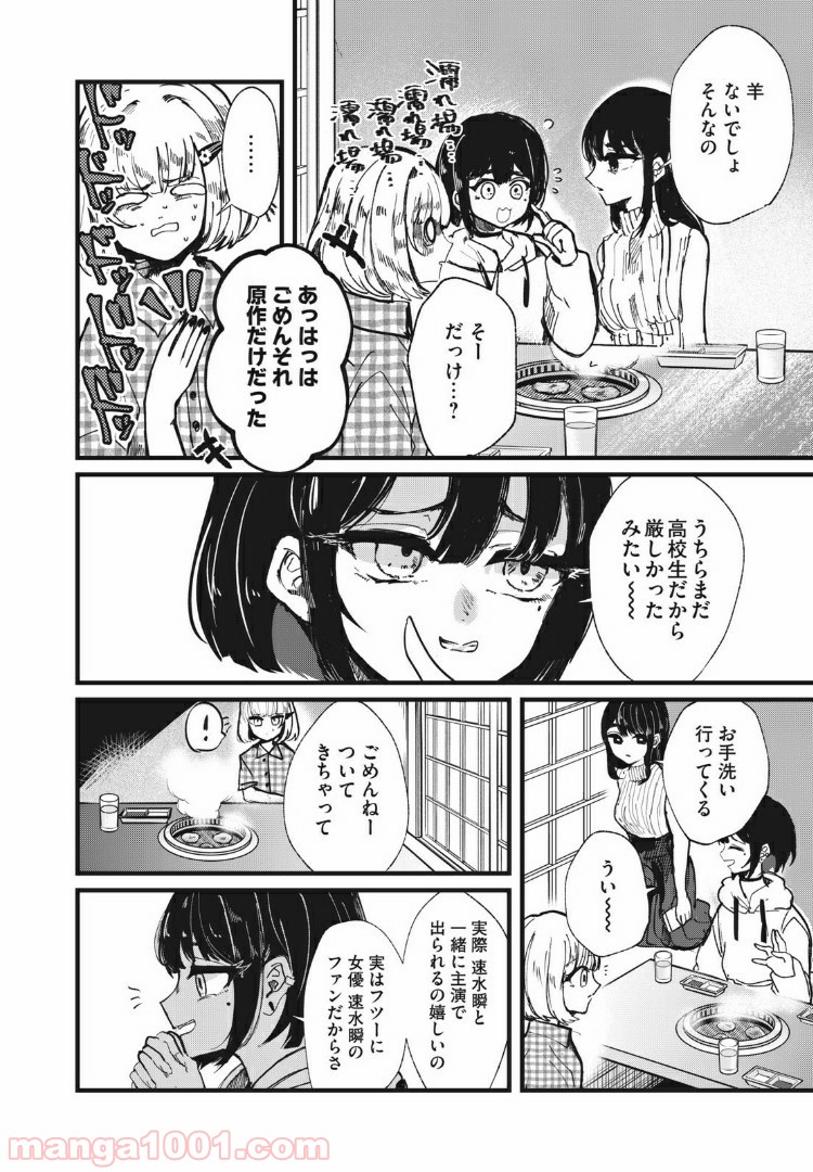 P12