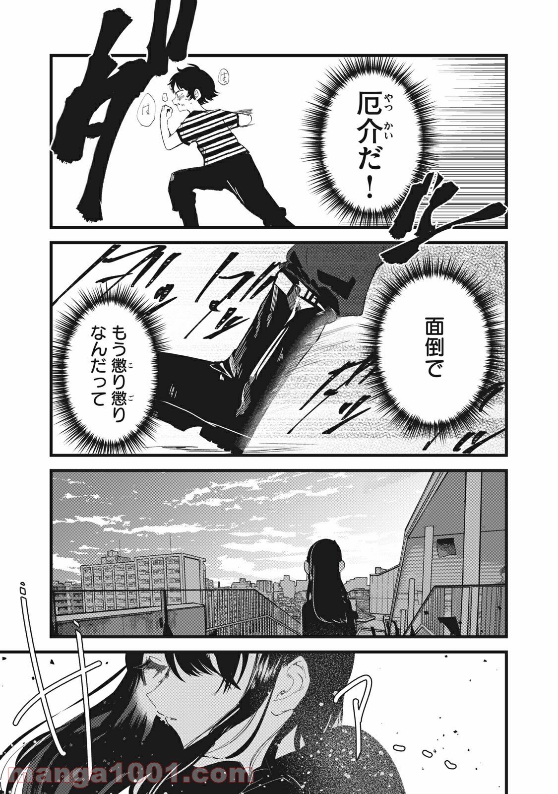 P23