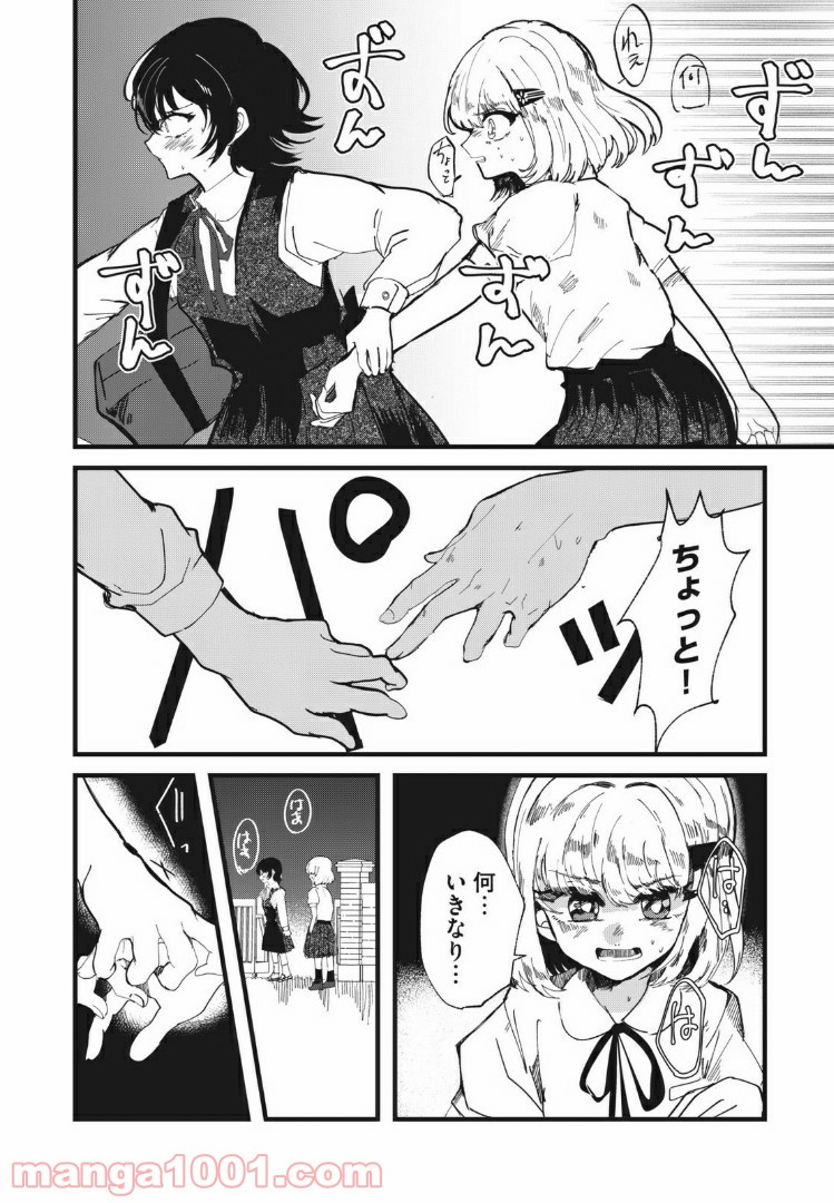 P21