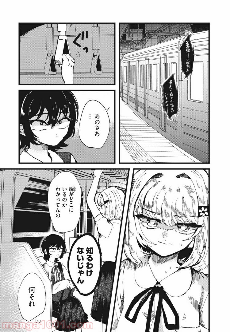 P3