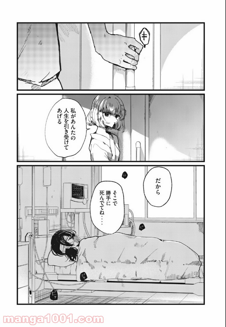 P20